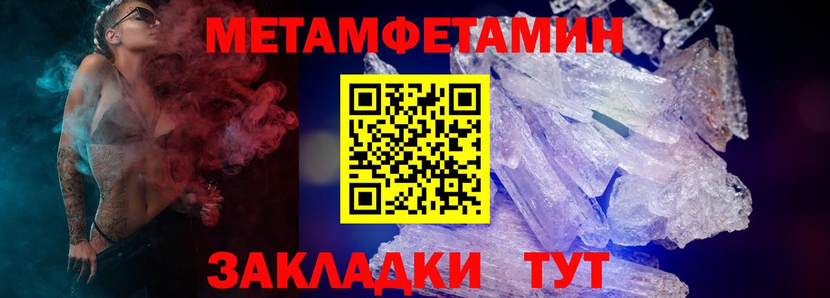 АМФ Розовый  АМФЕТАМИН  Новочеркасск  блэк спрут маркетплейс  Вход с VPN 
