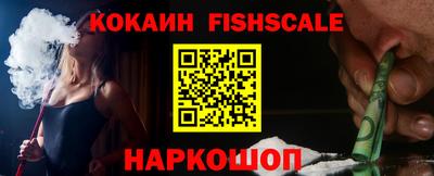 кокаин Туймазы