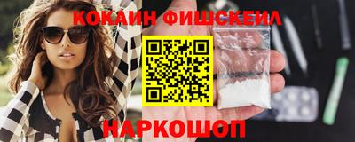кокаин перу Тулун