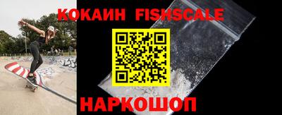 кокаин VHQ Тула