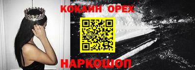 кокаин Туймазы