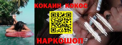 кокаин перу Тулун
