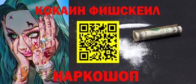 кокаин VHQ Тула