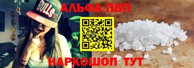 кокаин Туймазы