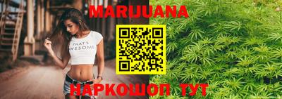 метамфетамин Уссурийск