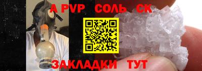 кокаин Туймазы