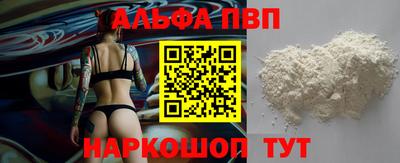 кокаин Туймазы