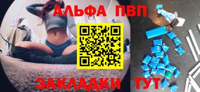кокаин Туймазы