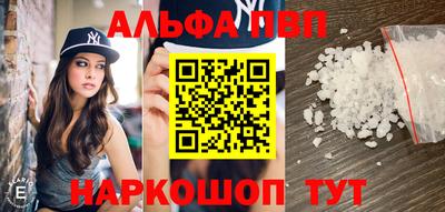 бошки Усть-Джегута
