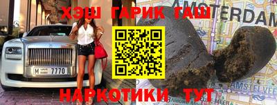 кокаин перу Тулун