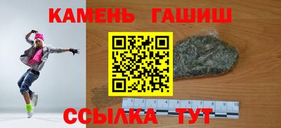 метамфетамин Уссурийск