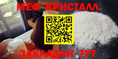 кокаин Туймазы