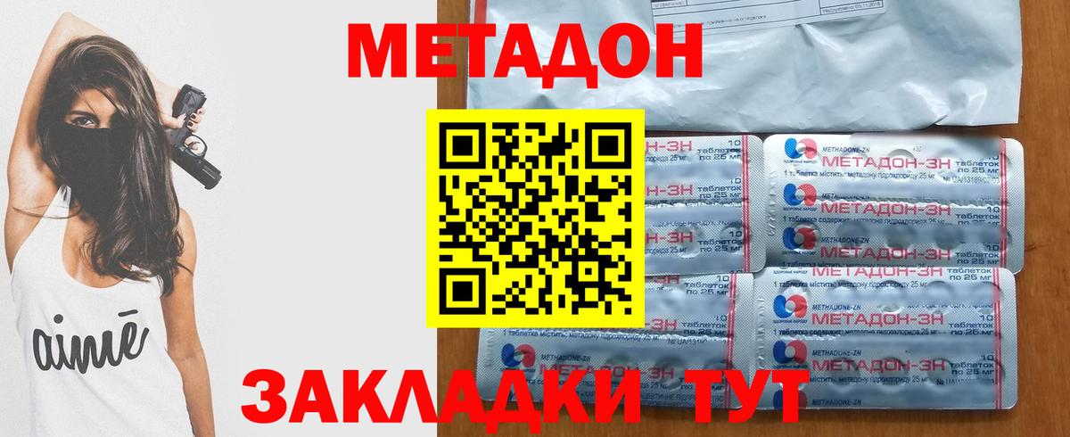 Cocaine Новочеркасск