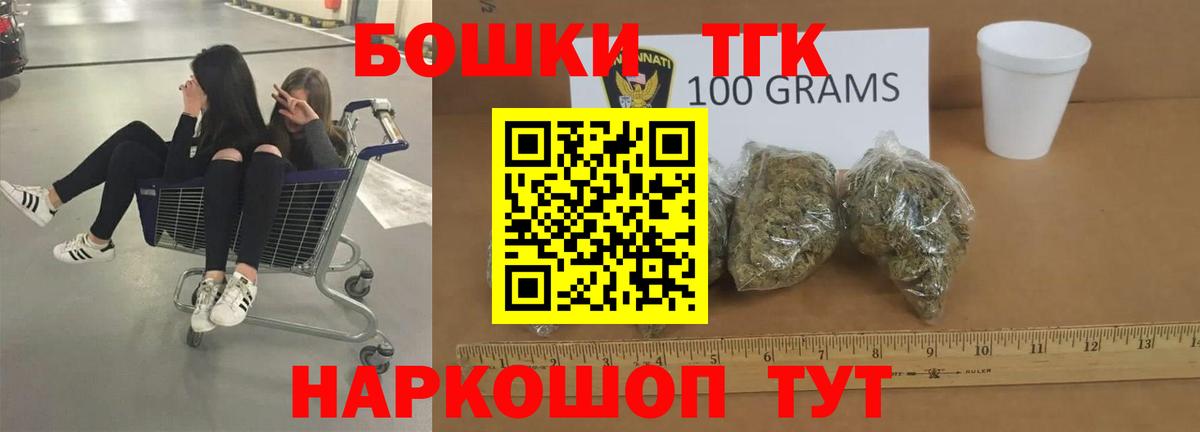 Конопля Bruce Banner Новочеркасск